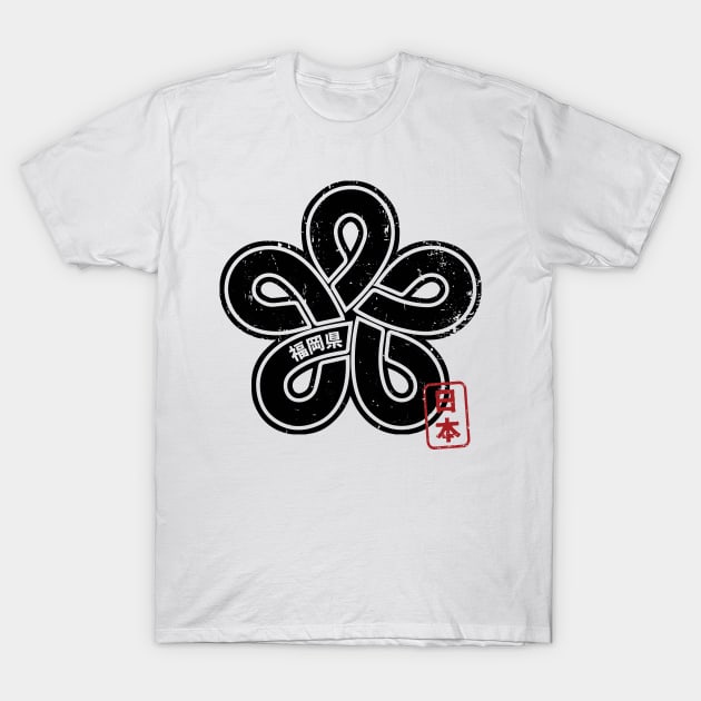 FUKUOKA Japanese Prefecture Design T-Shirt by PsychicCat